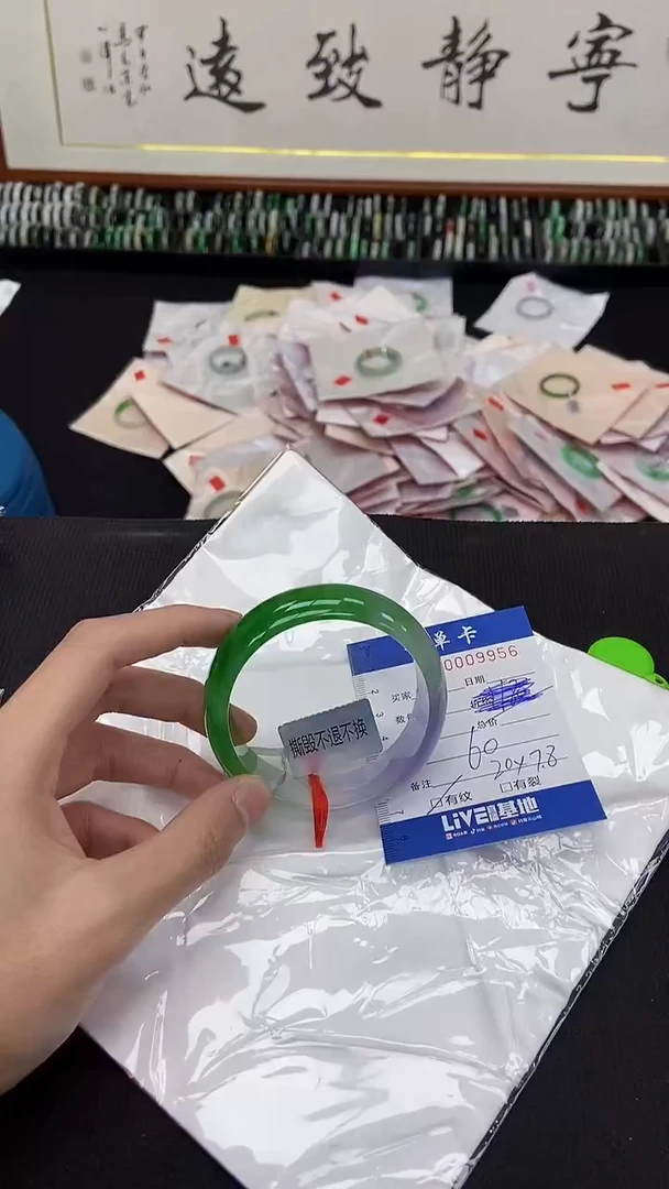 財*？9956闪电购拍哪只发哪只