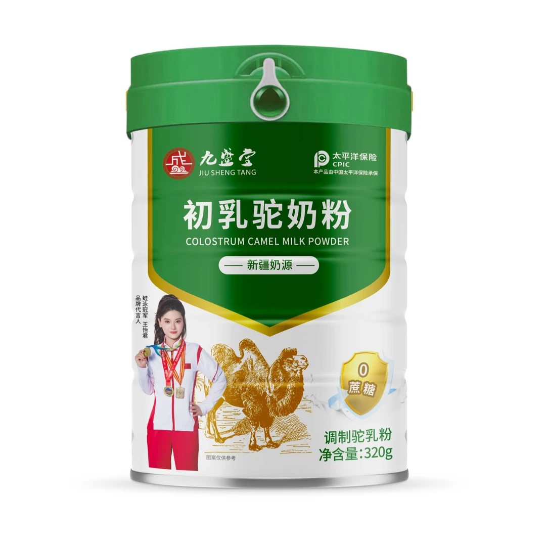 初 乳 驼 奶粉