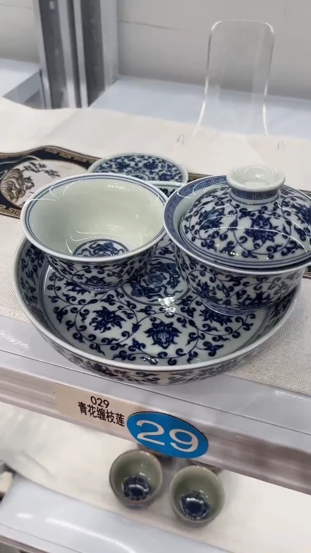 I*T三件套。青花瓷