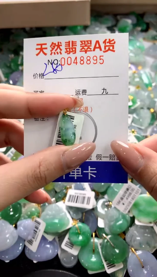 颈饰18K金镶嵌翡翠1111111111111111