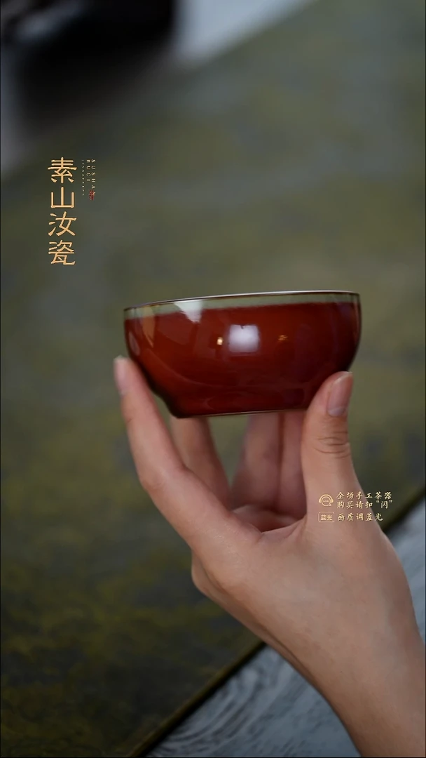 福利祭红小禅定杯