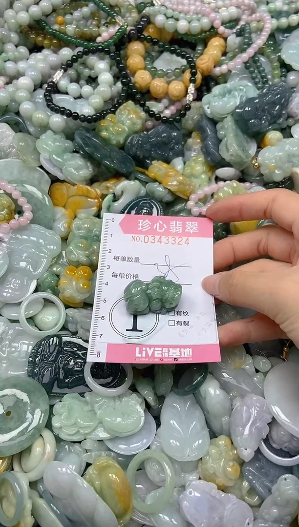颈饰未镶嵌翡翠闪购0343324