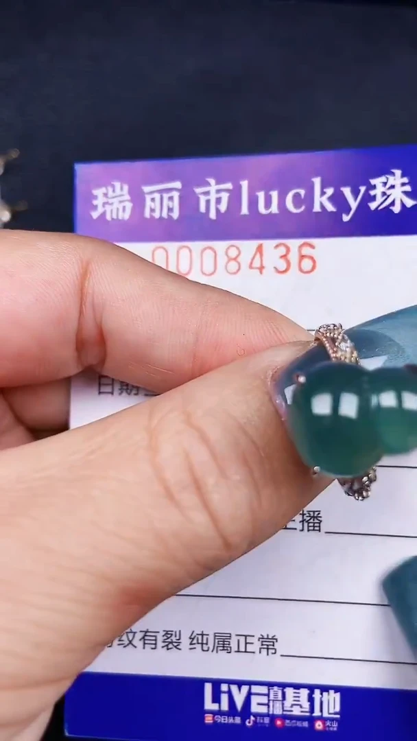 颈饰银S925镶嵌翡翠8436