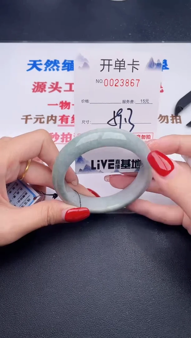 未镶嵌手镯翡翠67