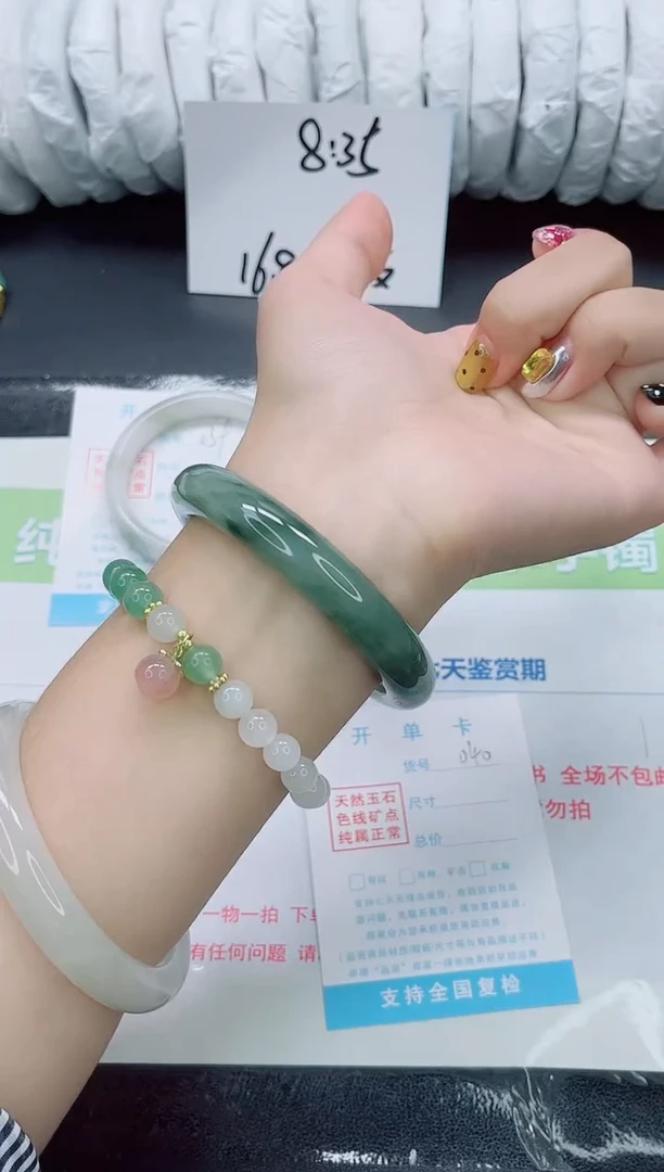 未镶嵌手镯石英质玉040-60