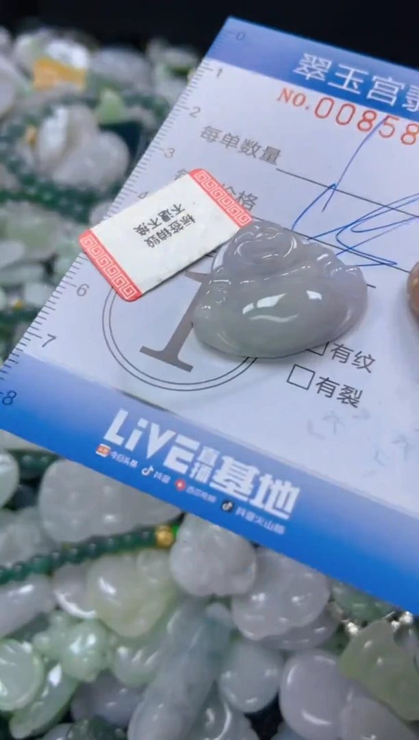 【闪购商品】翡翠颈饰未镶嵌闪购0085835