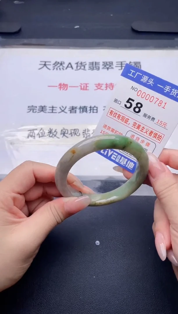 未镶嵌手镯翡翠翡翠手镯未镶嵌
