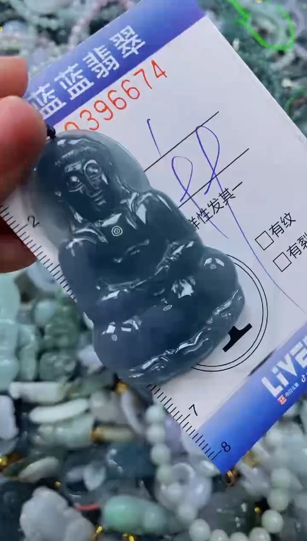 颈饰未镶嵌翡翠闪购0396674