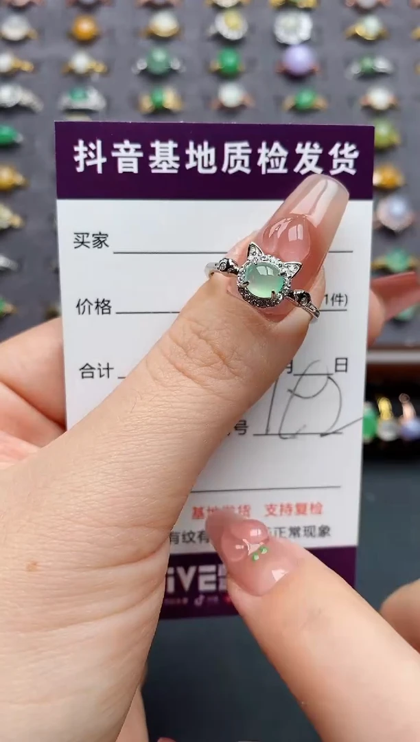 银S925镶嵌戒指翡翠.......