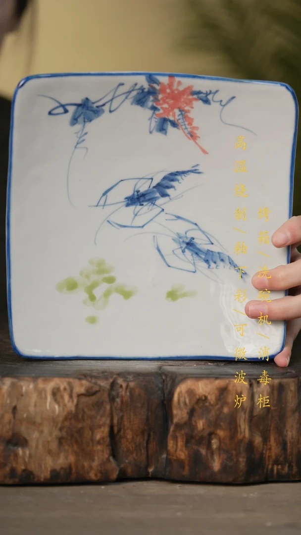 瓷片景德镇高温釉下彩可微波烤箱洗碗机