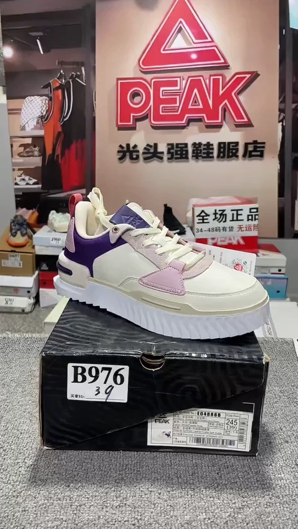 正品匹克断码运动休闲鞋39