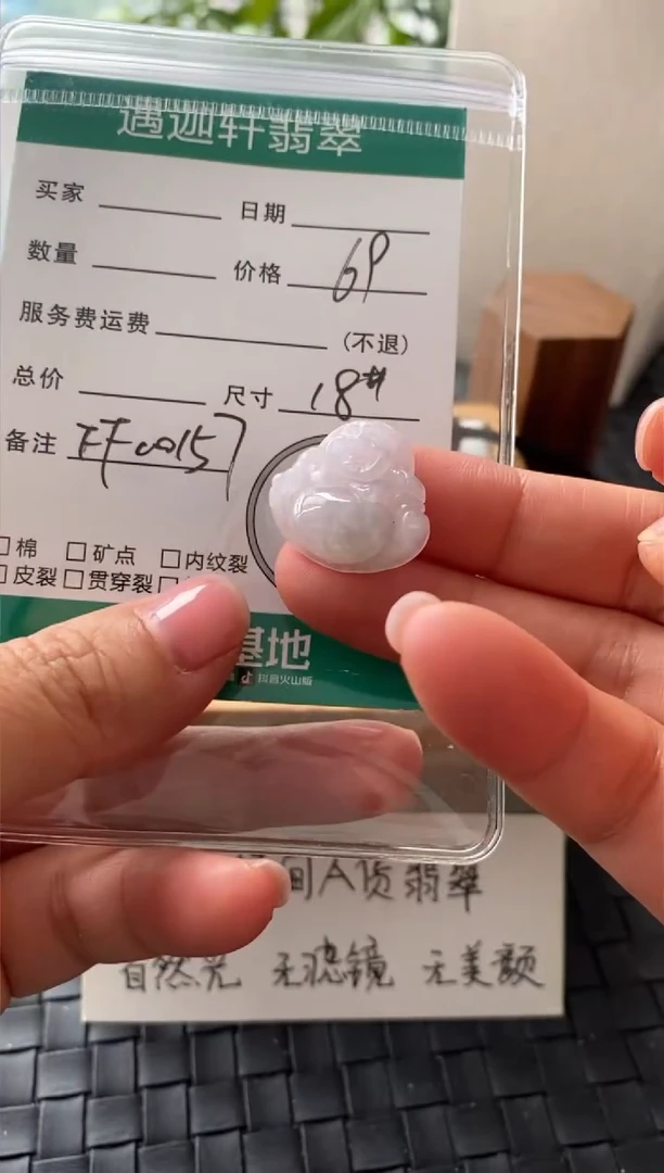 颈饰银S925镶嵌翡翠FF00157