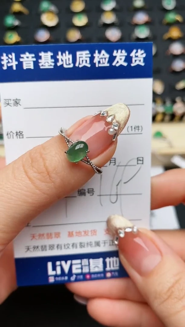 【闪购商品】翡翠戒指银S925镶嵌............