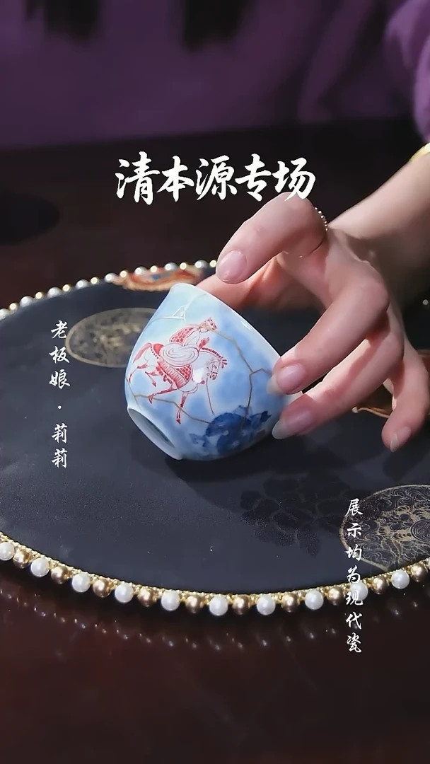 器度甄选  清本源 大乘若缺