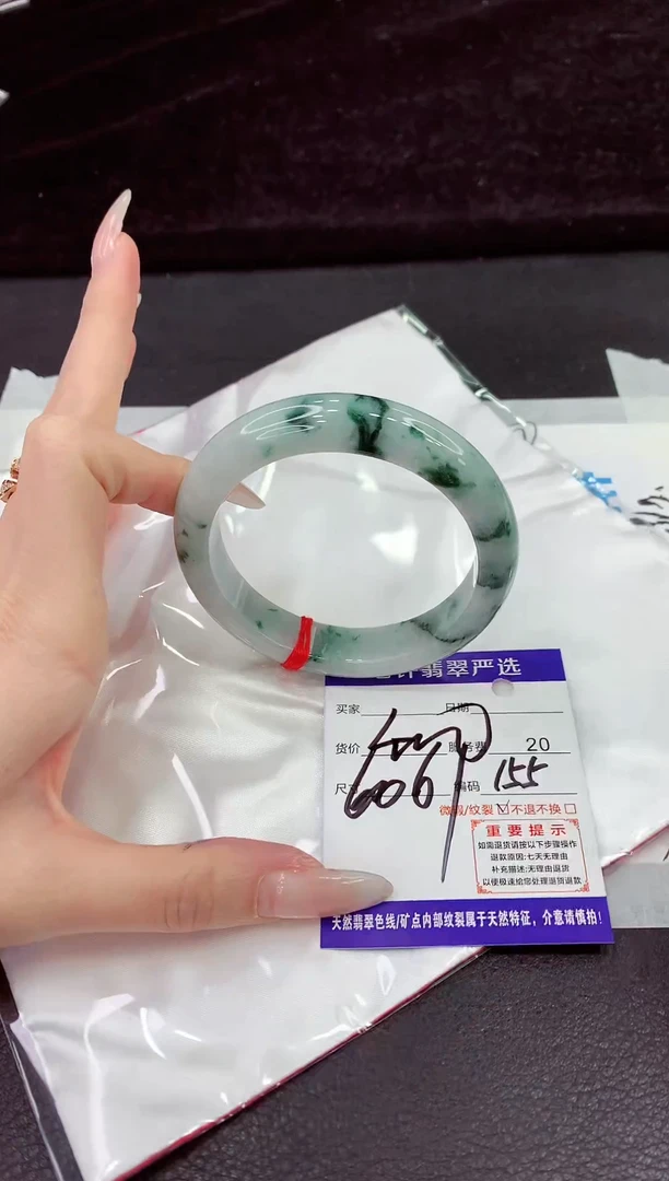 未镶嵌手镯翡翠11111111