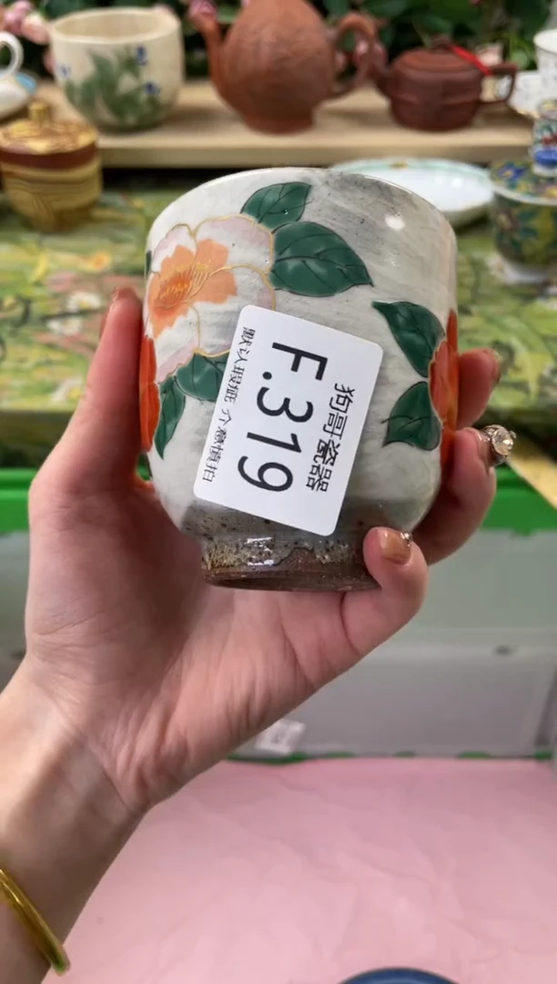 瓷片吉**照319闪购库存默认一件默认微瑕慎拍