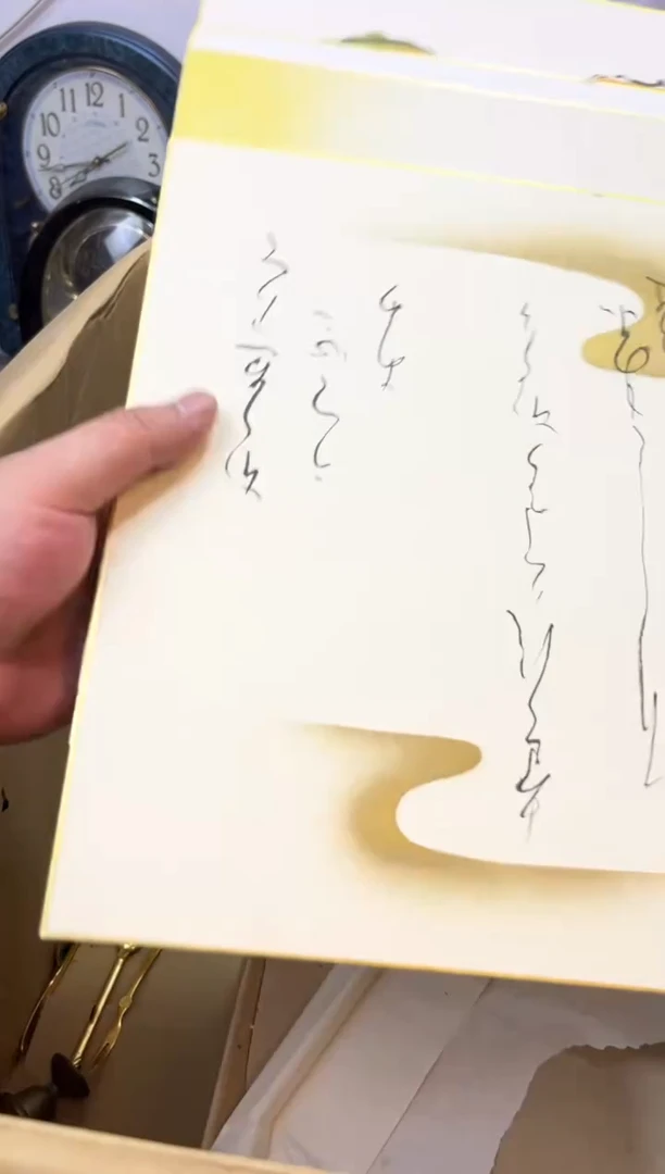 11111辉哥中古满30包邮