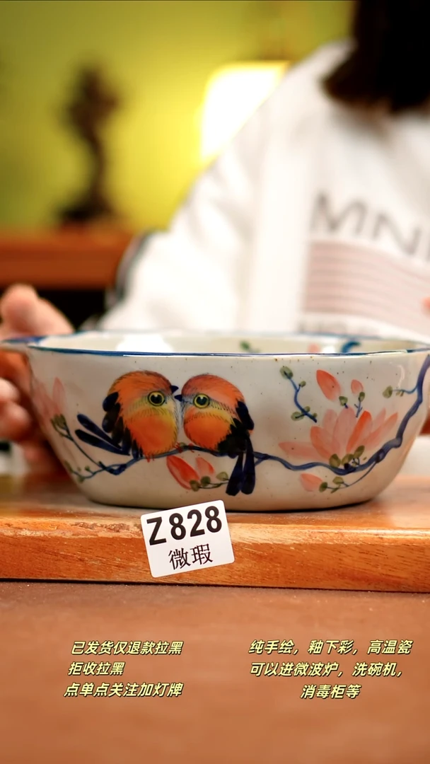【闪购商品】其他WZ828陶然集器瓷器