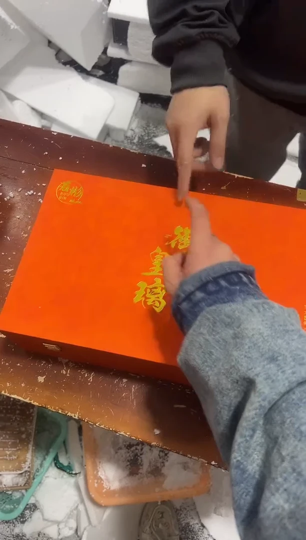 【闪购商品】其他其他其他其他其他