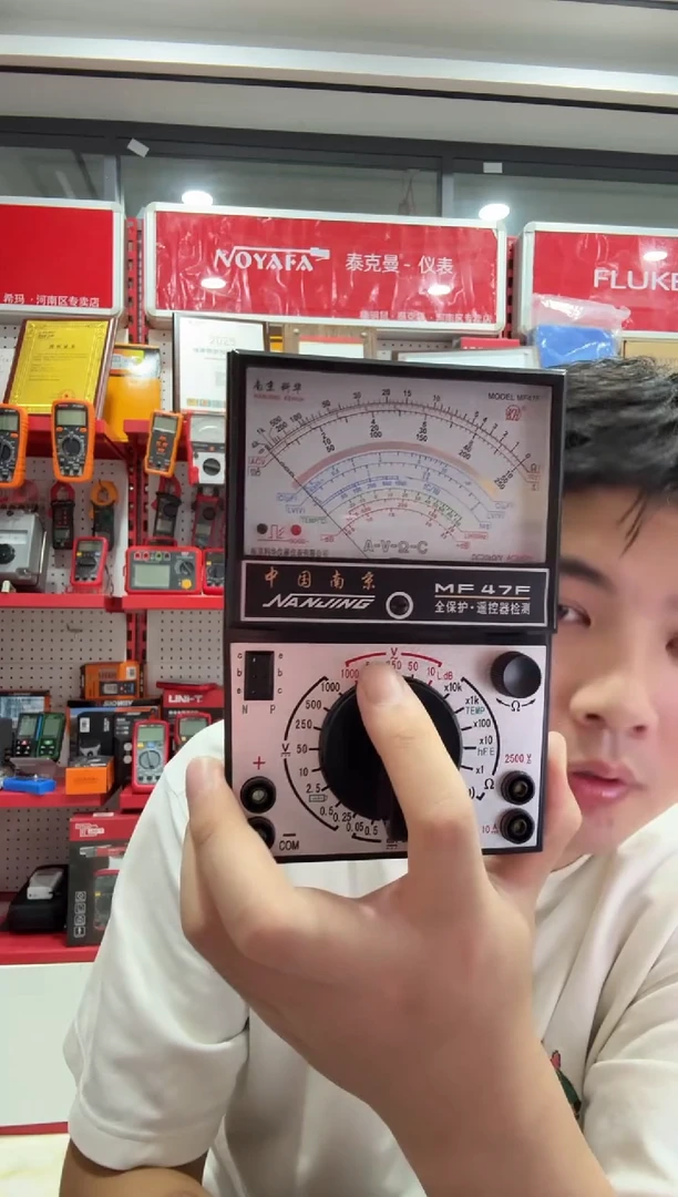 南京科华MF47F外磁（开关板）盒装指针万用表