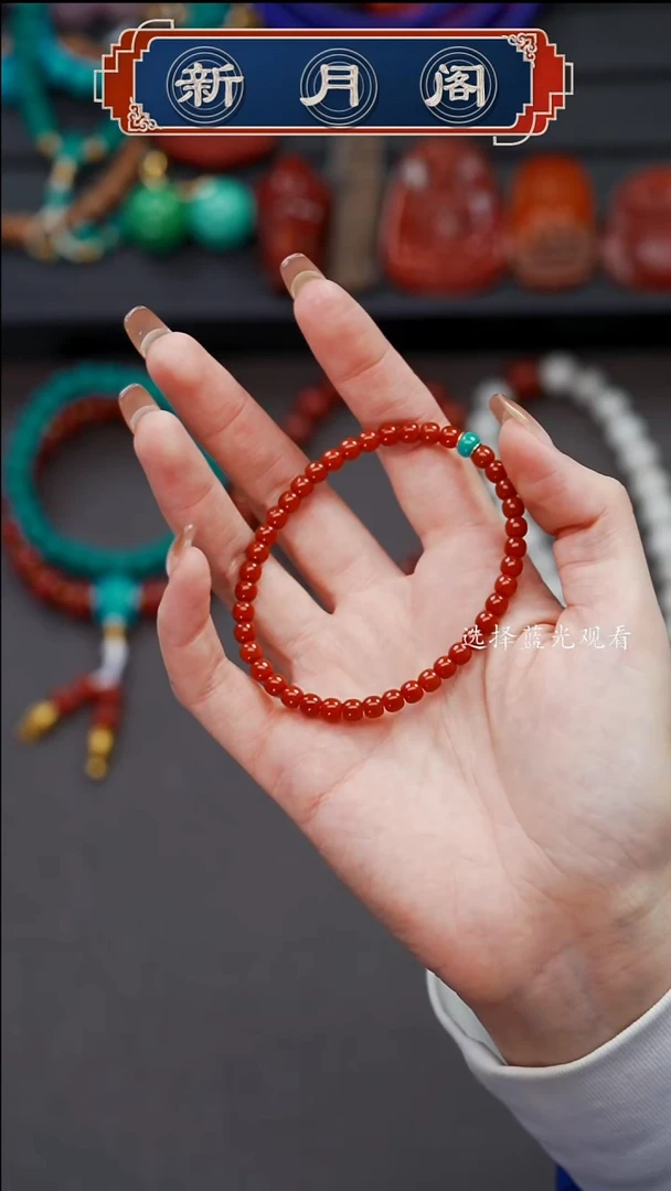 未镶嵌文玩配饰多样性发货南红玛瑙D****e文玩配饰多样性发货