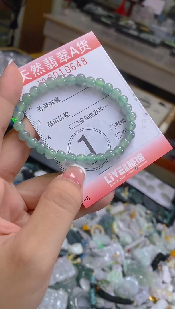 翡翠未镶嵌颈饰闪购0010648