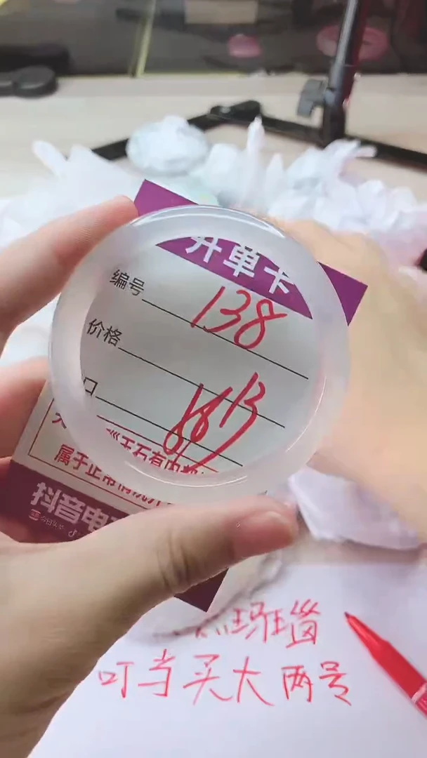 手镯玛瑙/玉髓未镶嵌138