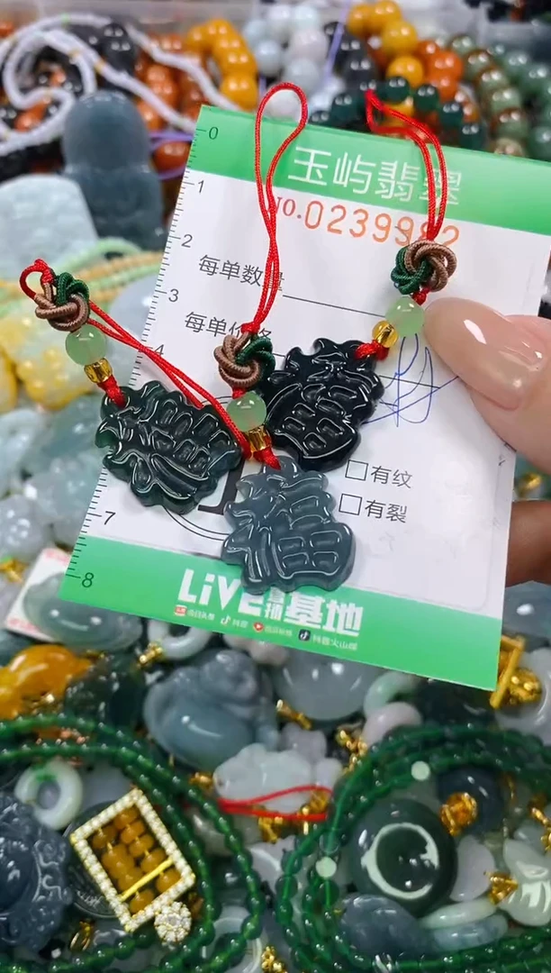 颈饰未镶嵌翡翠闪购0239982多样性发其一