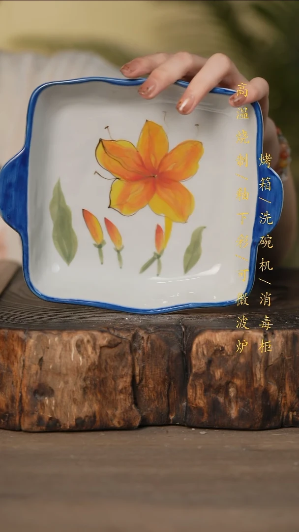 瓷片景德镇高温釉下彩可微波烤箱洗碗机