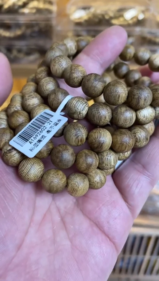【闪购商品】沉香手串菩萨棋圆珠单圈虎斑1.1多样性发其一