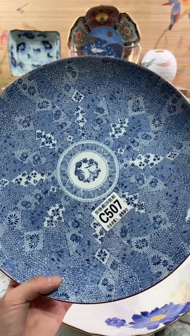 【闪购商品】瓷片当天满28米包邮C507