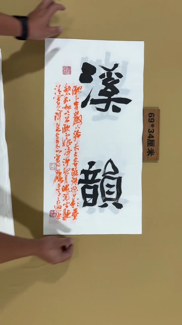 书法冯尚杰老师书法福利