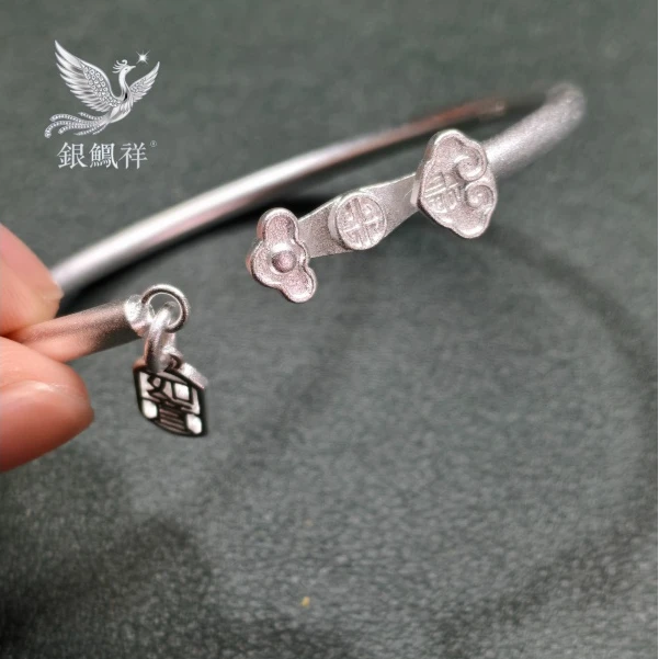 手镯 如意手镯开口0268