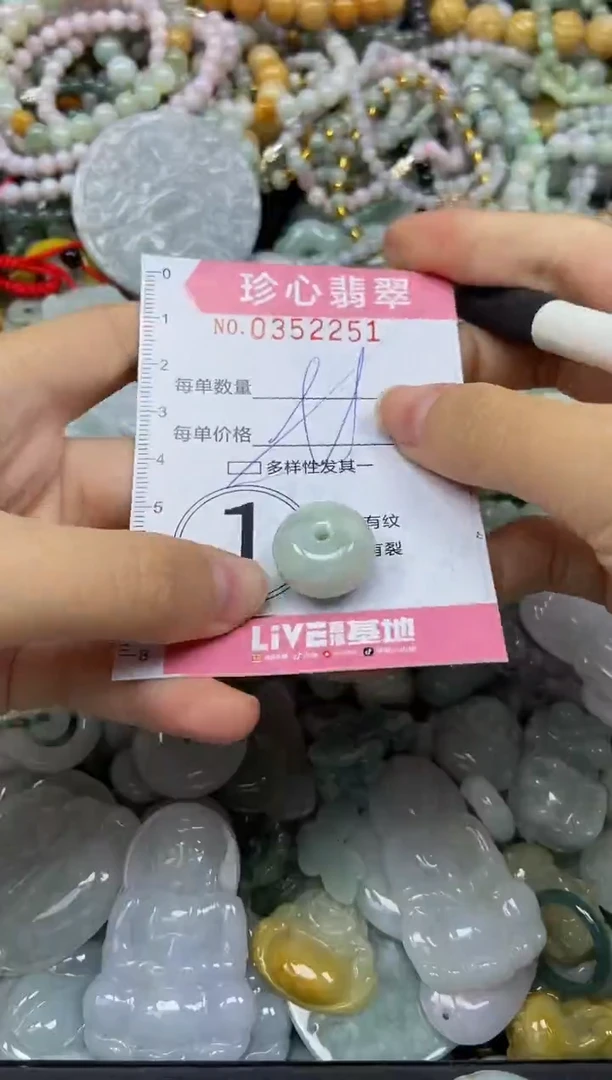 颈饰未镶嵌翡翠闪购0352251
