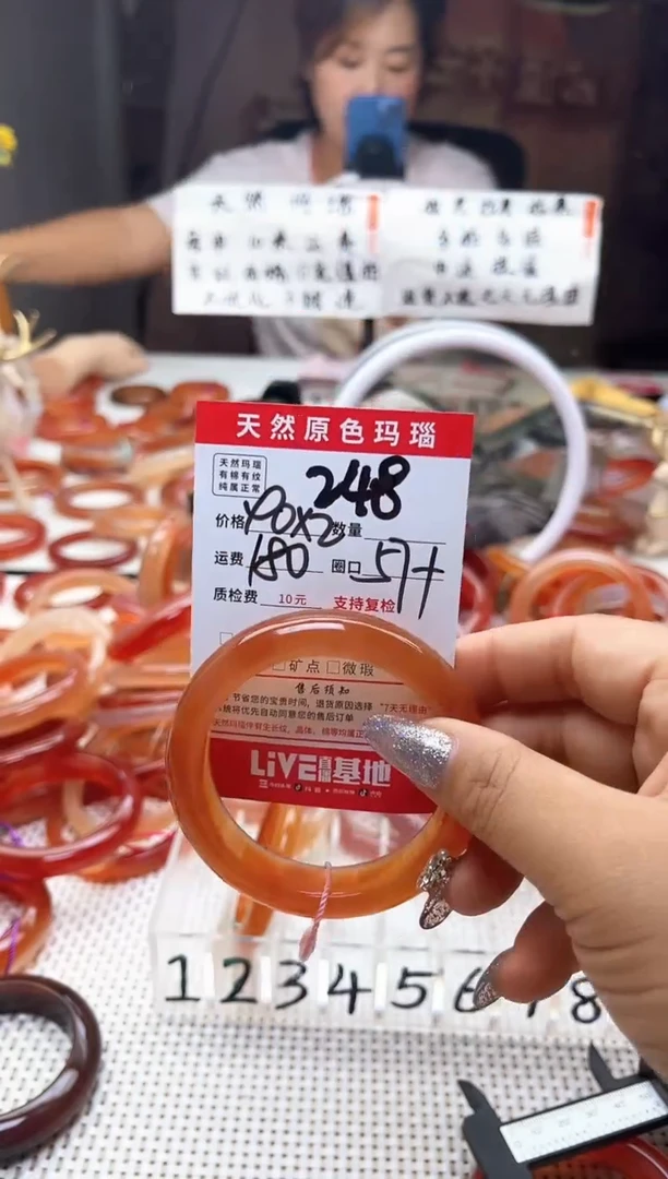 手镯玛瑙/玉髓未镶嵌芳*248