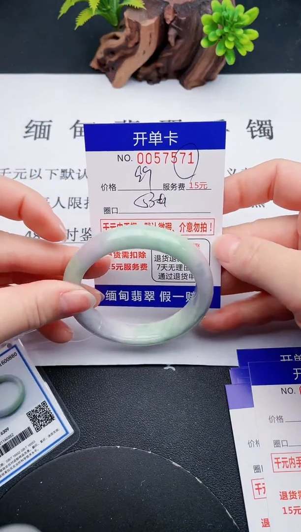 【闪购商品】翡翠手镯未镶嵌71天然翡翠A货