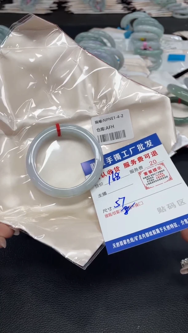 未镶嵌手镯翡翠曾****?翡翠手镯