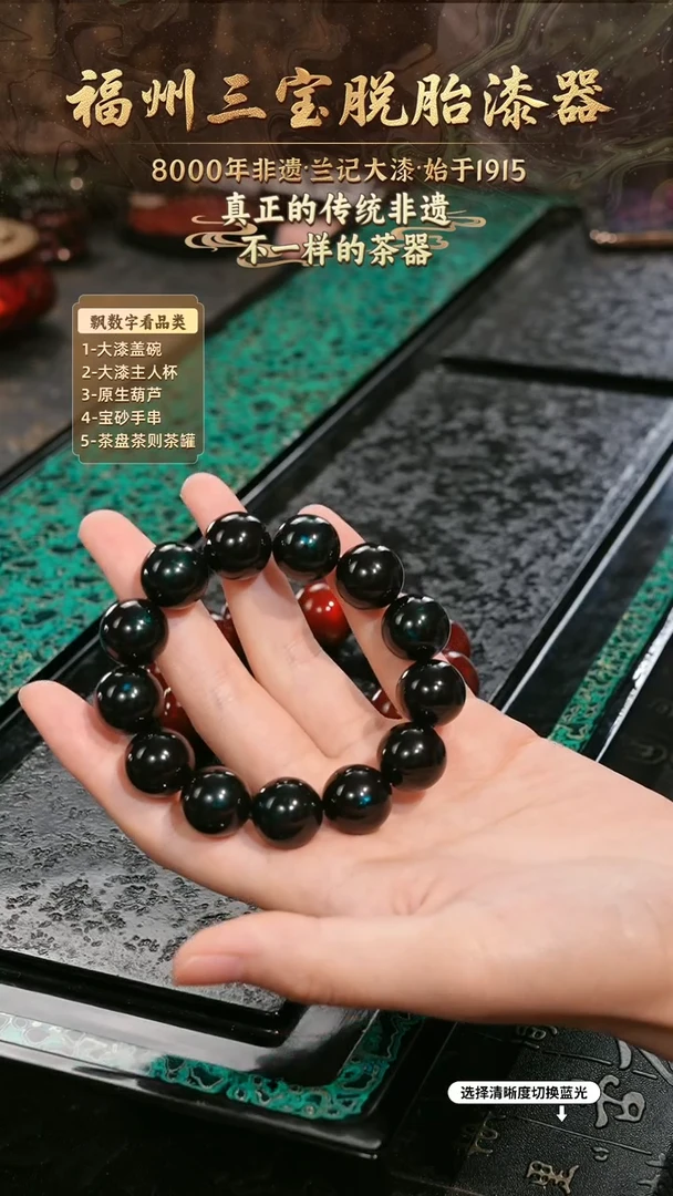 兰记手工漆器-一物一拍 以商品图片为主