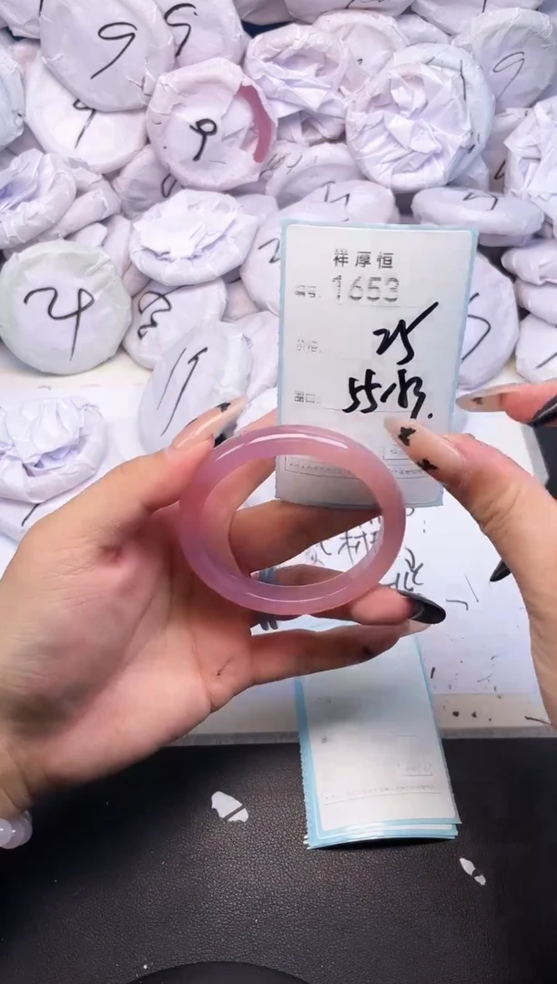 玛瑙/玉髓手镯未镶嵌1653