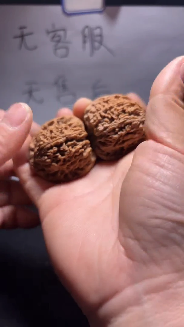 把件文玩核桃181南疆