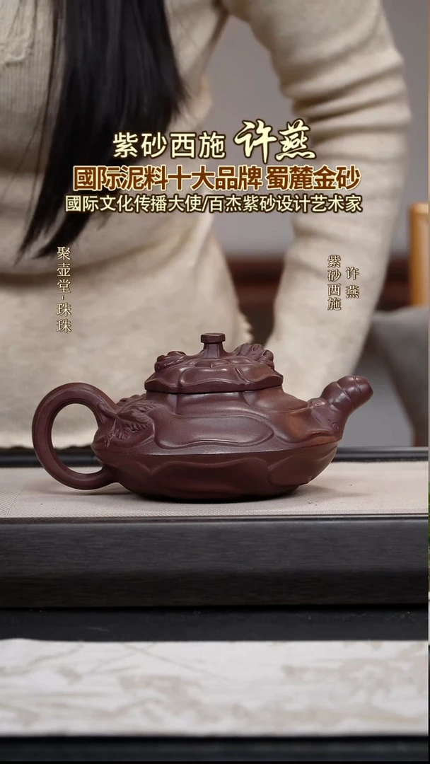 茶壶紫砂宜兴原矿紫砂壶