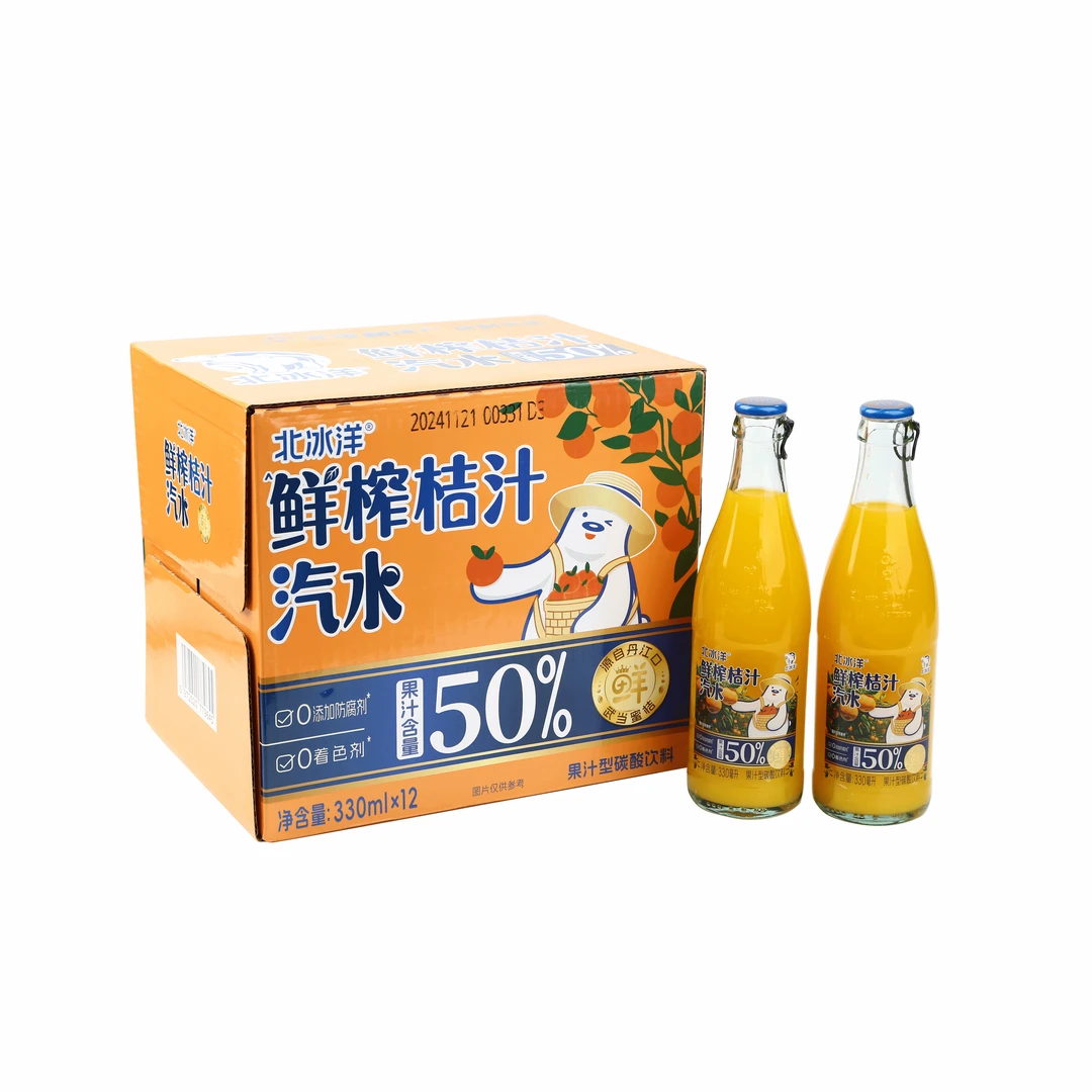 鲜榨桔汁瓶装330ml*12