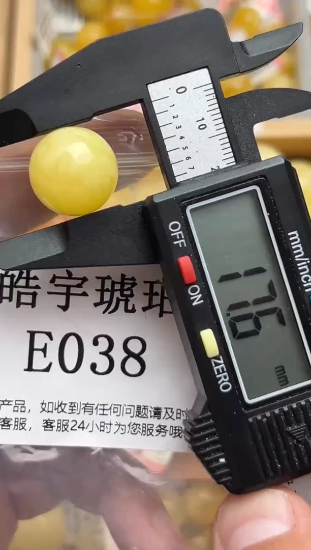 裸石蜜蜡未镶嵌蜜蜡珠子 带瑕疵 介意勿拍 假一赔万