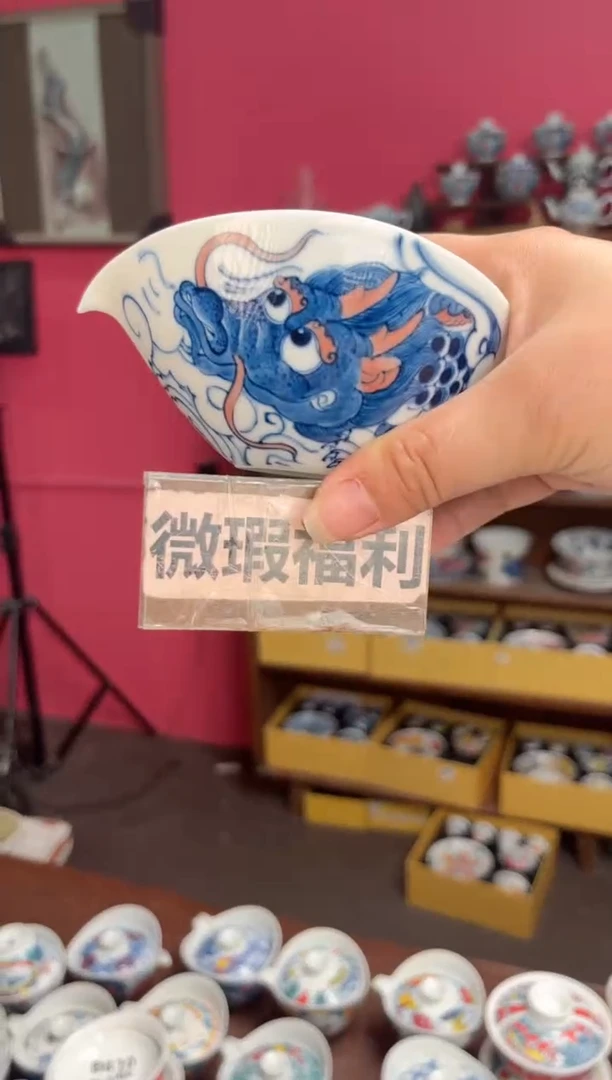 【闪购商品】微瑕福利价        龙纹公道杯