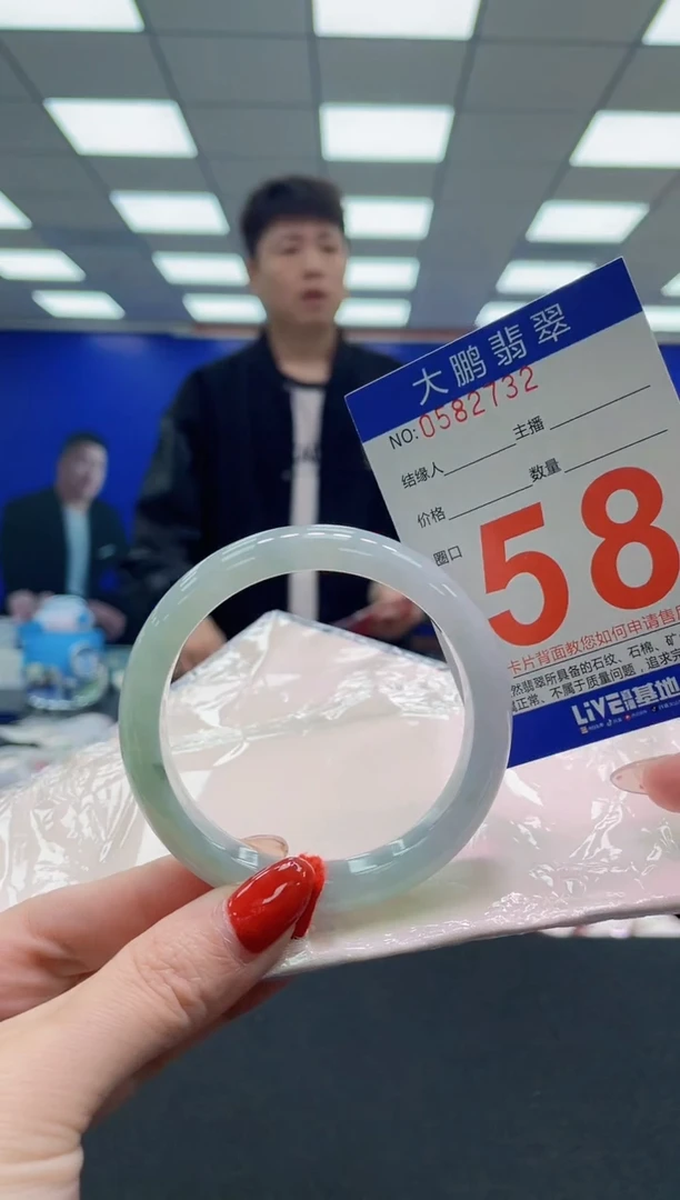 未镶嵌手镯翡翠AAAAAAAAAA