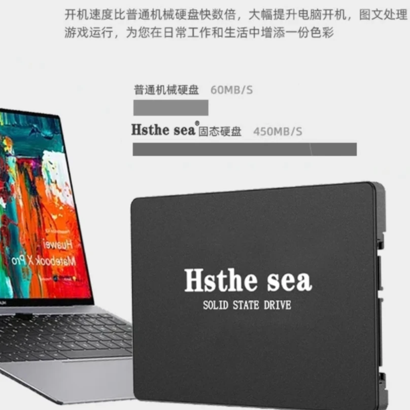 14寸专用固态硬盘运行快 SSD