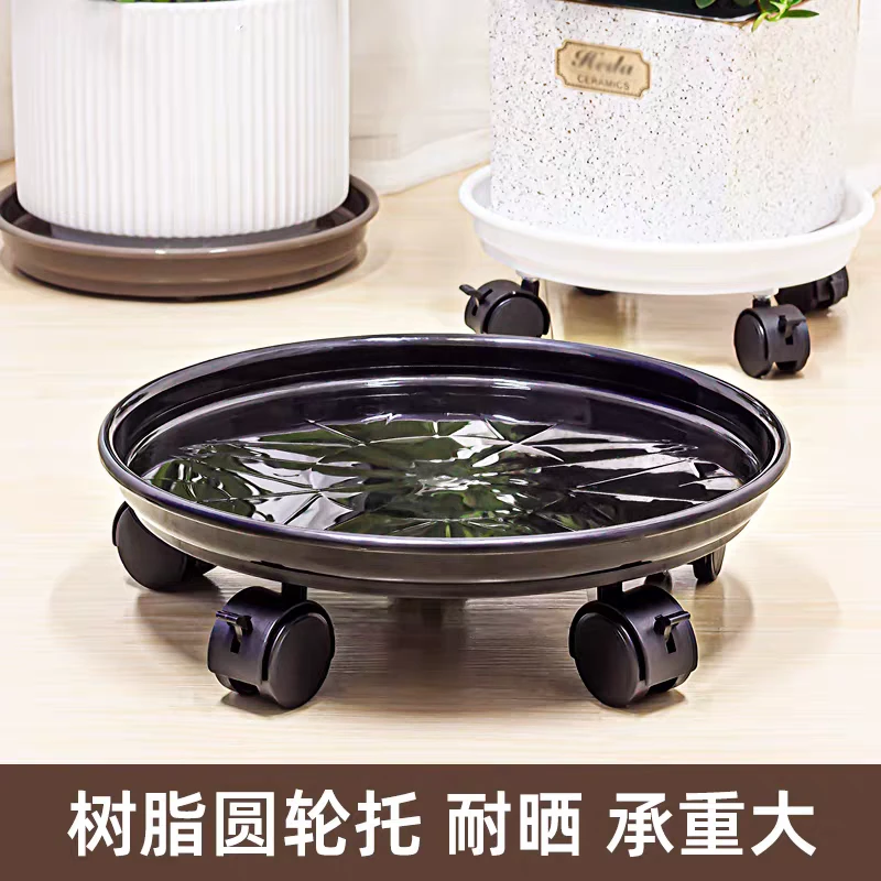 万向轮花盆托盘圆形加厚树脂塑料花盆托底垫花架底座花盘底座包邮