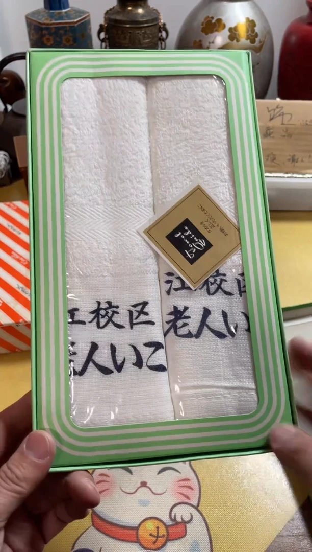 【闪购商品】108中古商品默认微霞