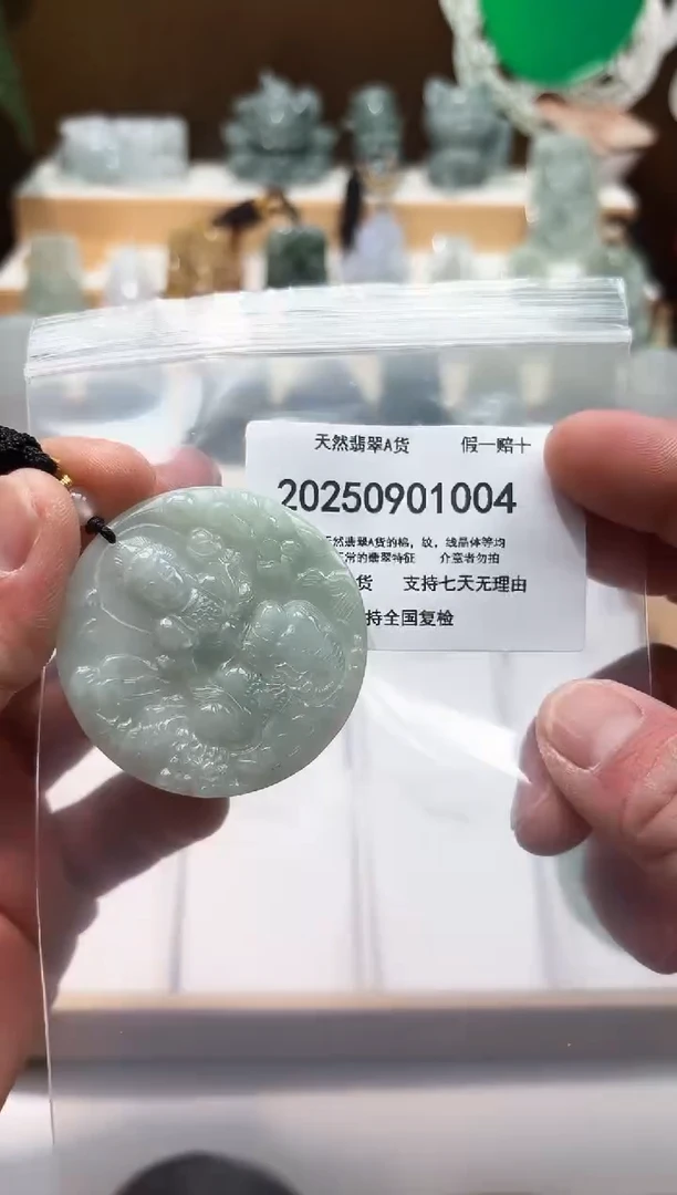 颈饰未镶嵌翡翠闪购商品8号店2002500110027