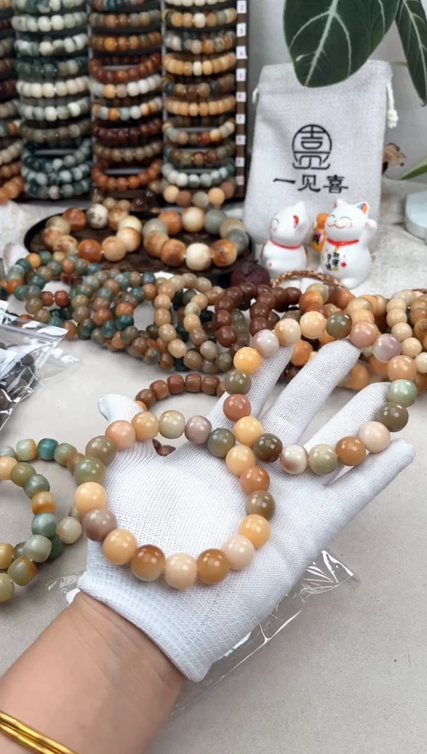 菩提根/象牙果吊坠b110卡14 玉化